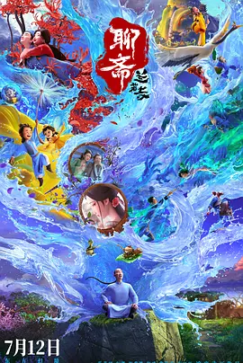 阳茎伸入女人阳道视频免费